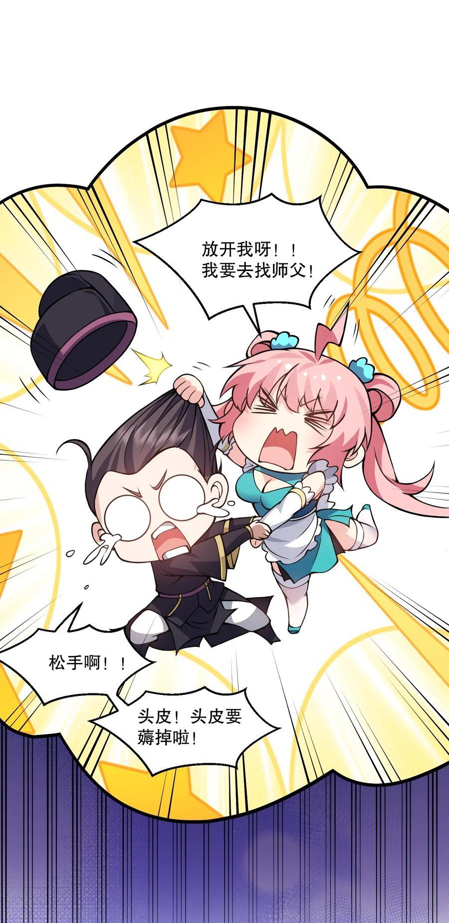 189 三个功法34