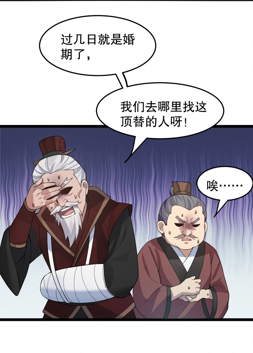 97 那人，像不像你儿子？30