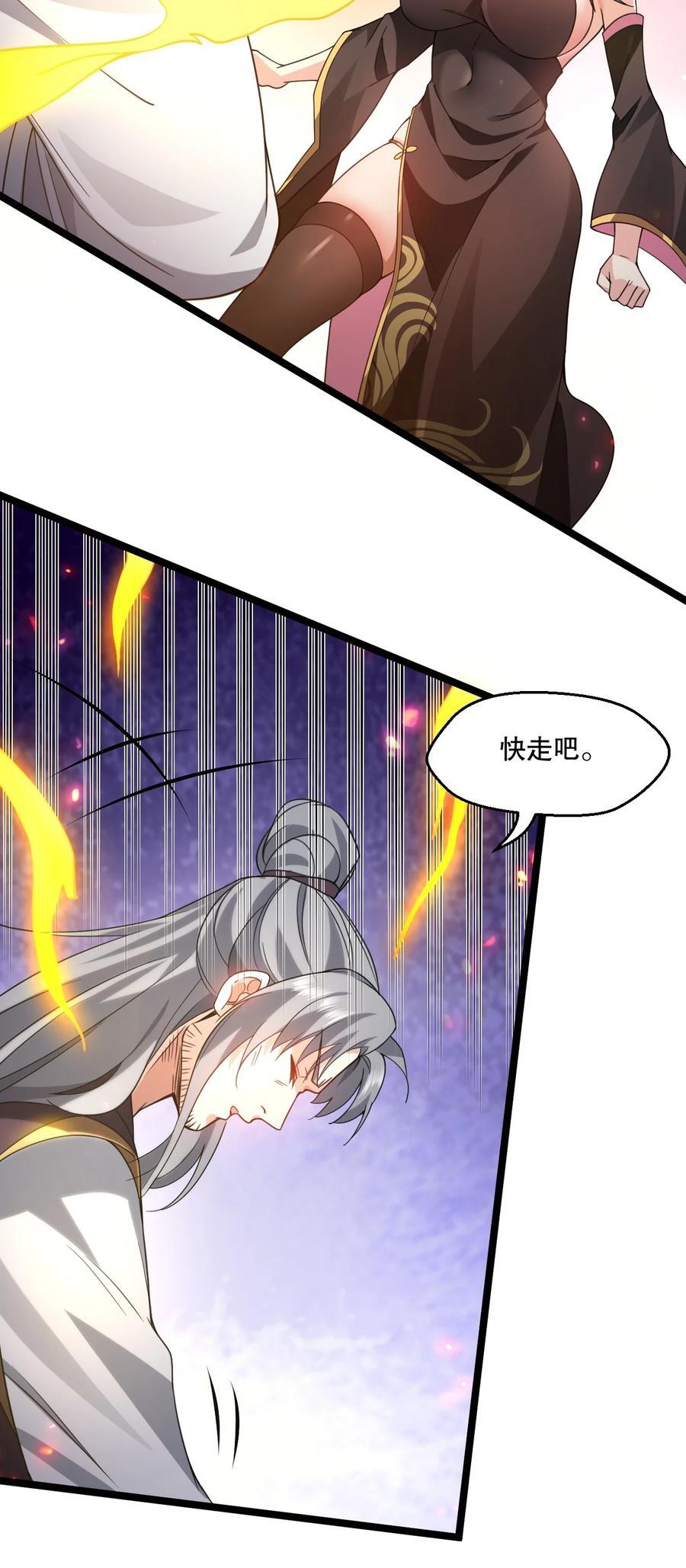 184 这一次，由我来护你！15
