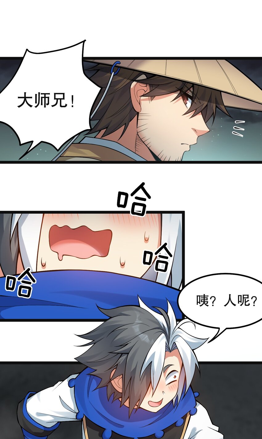 113 折腾了大半夜，都没睡好！4