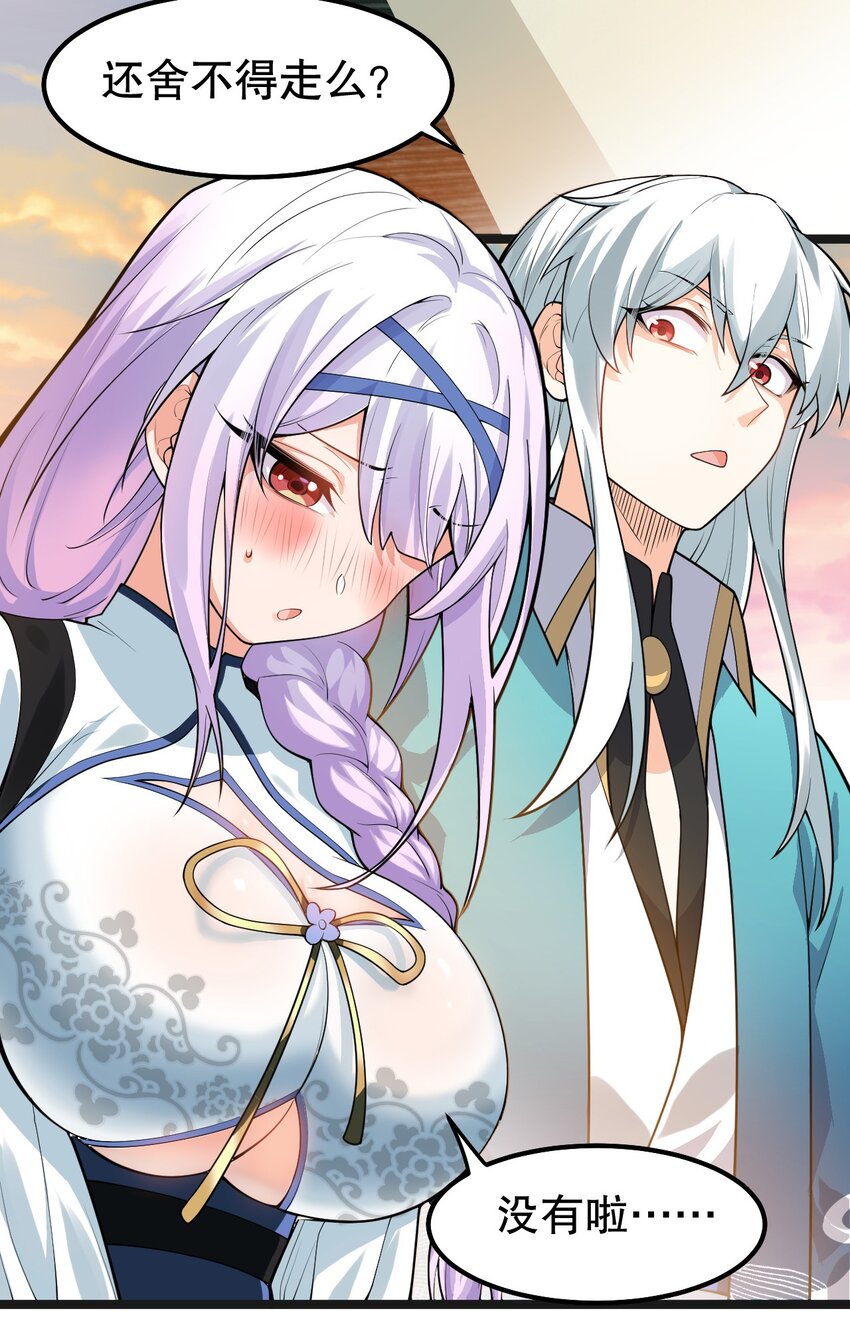 122 为师只能帮你到这了~11