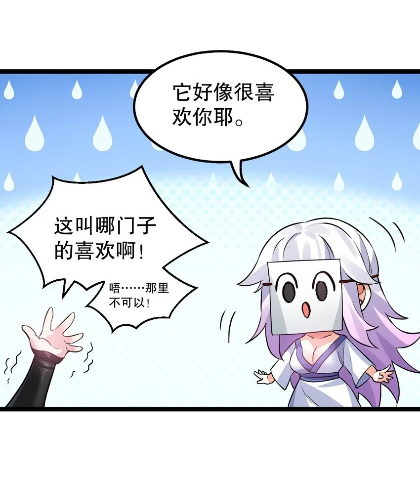 144 我的愿望实现了哦23