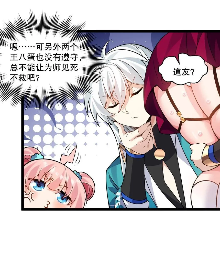 229 九狱府君17