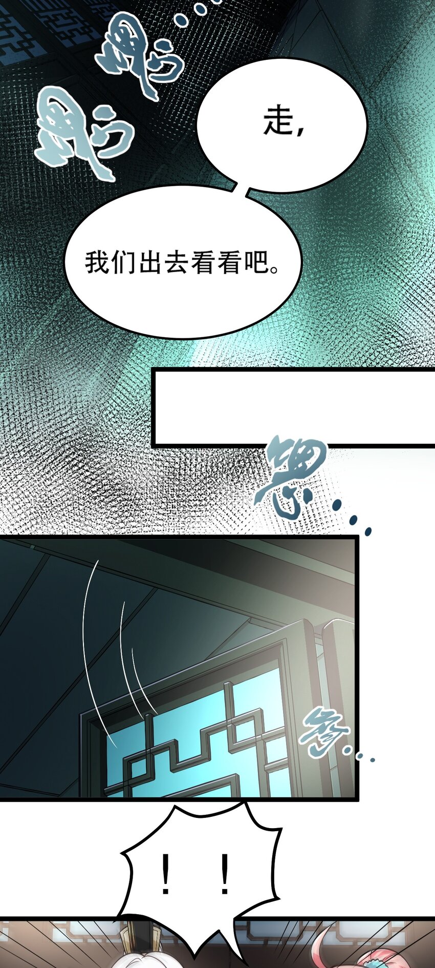 59 这…这里是地狱吗？！22
