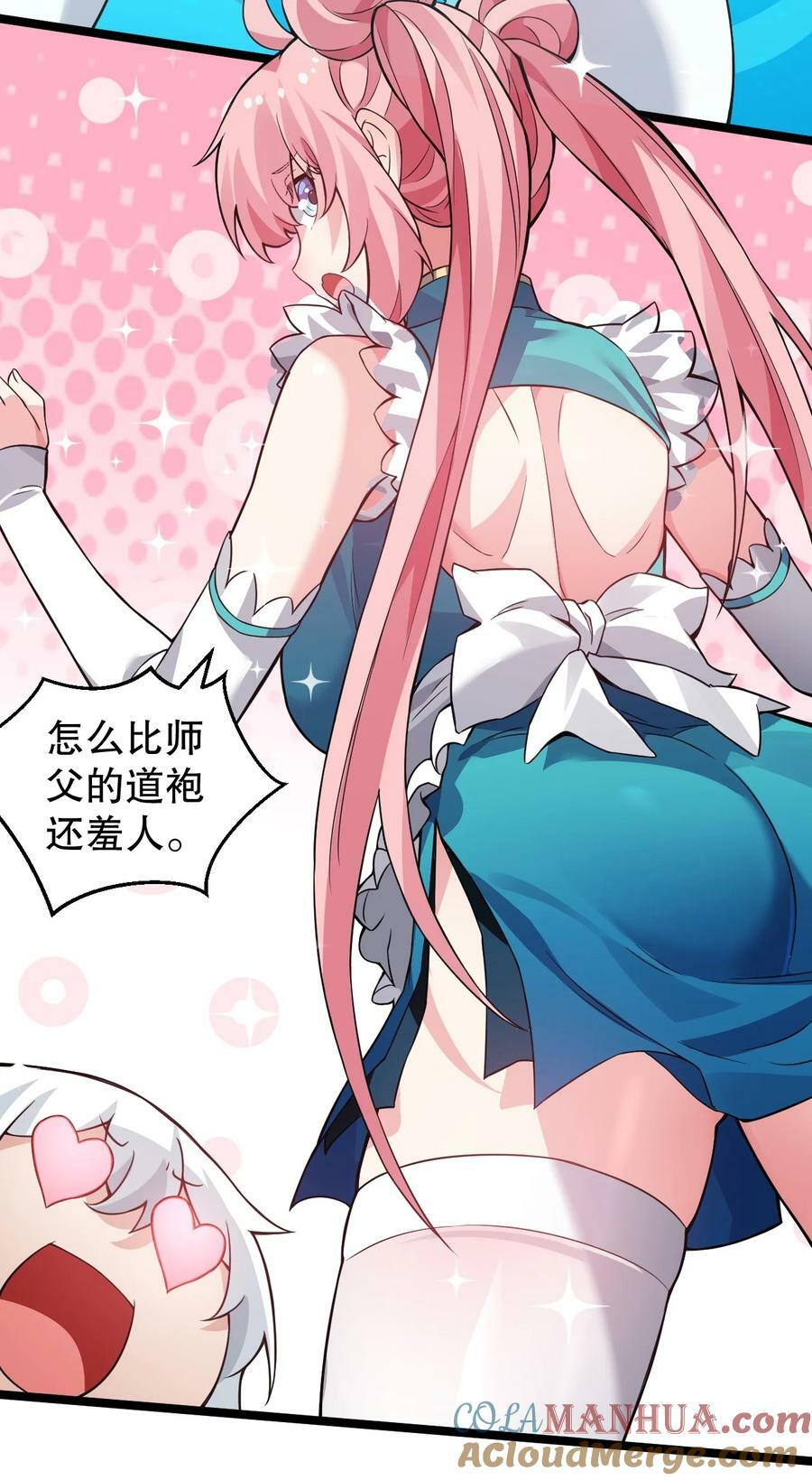 167 难道她…是紫吟卿的女儿？！18