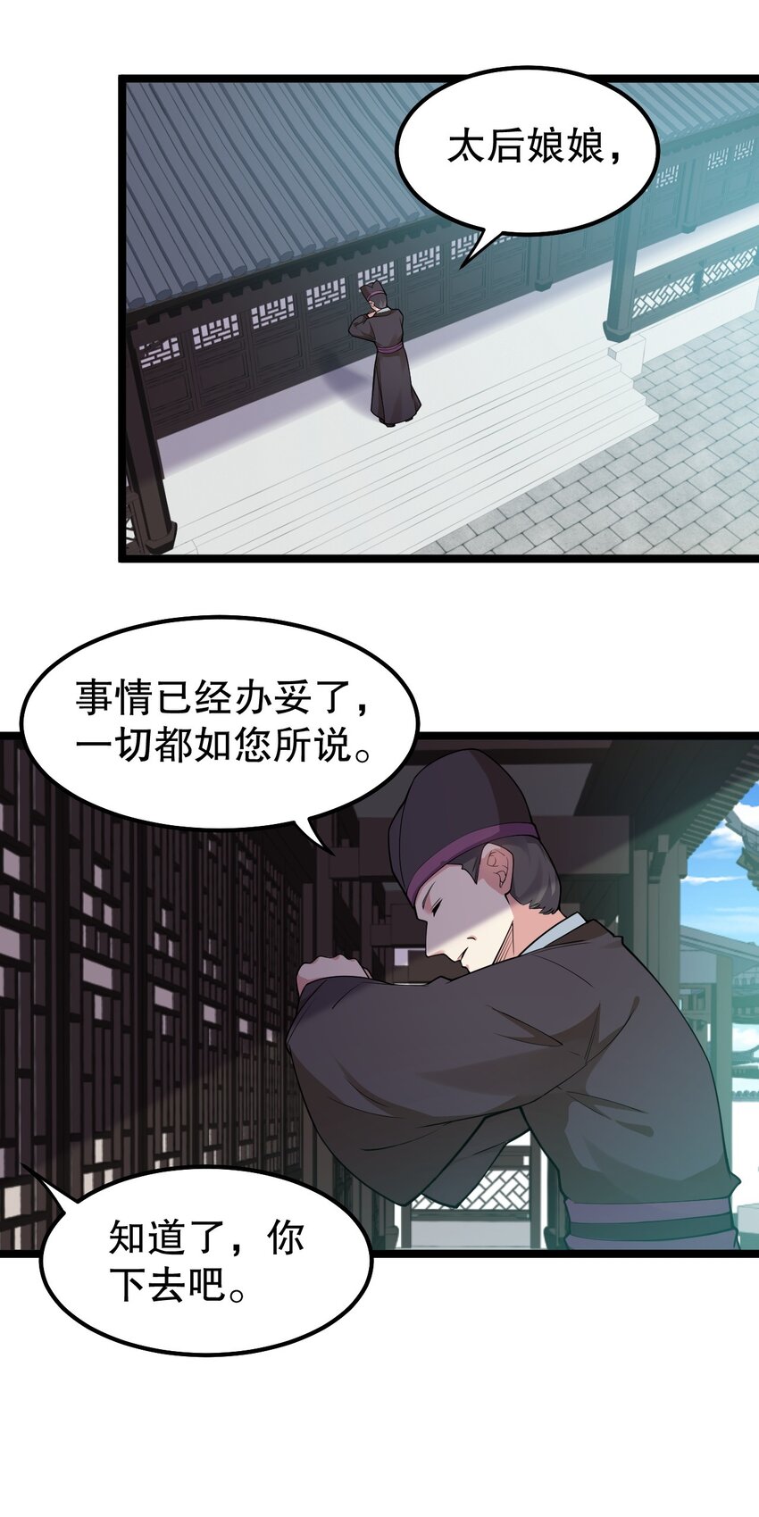 118 容我好好探查下你的身体吧14