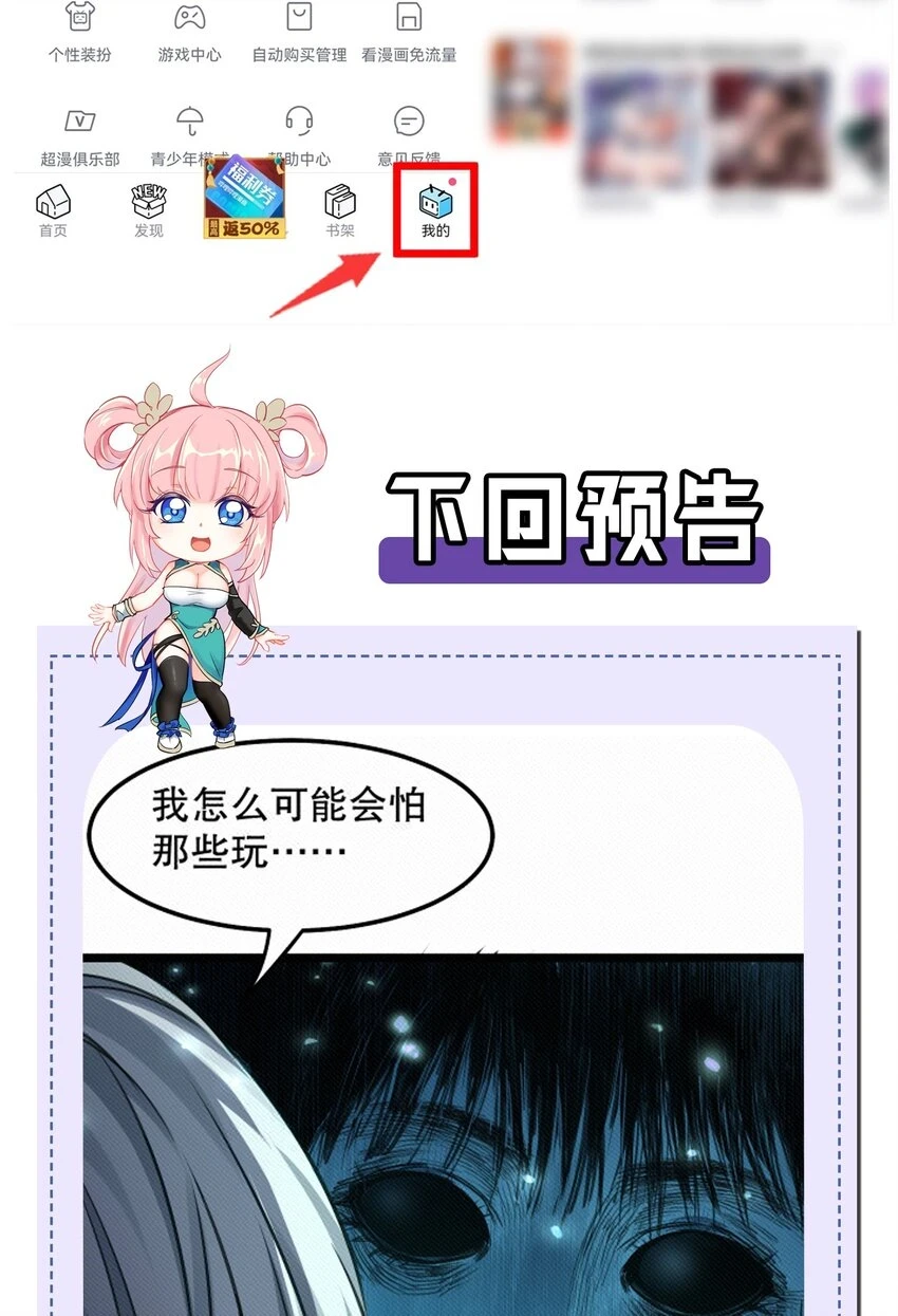 137 另一半线索37