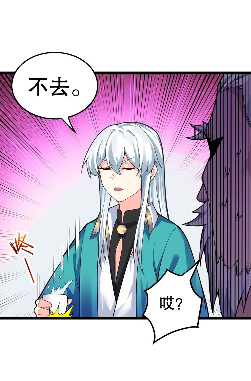 98 婚事_!成为苏家的人_!22