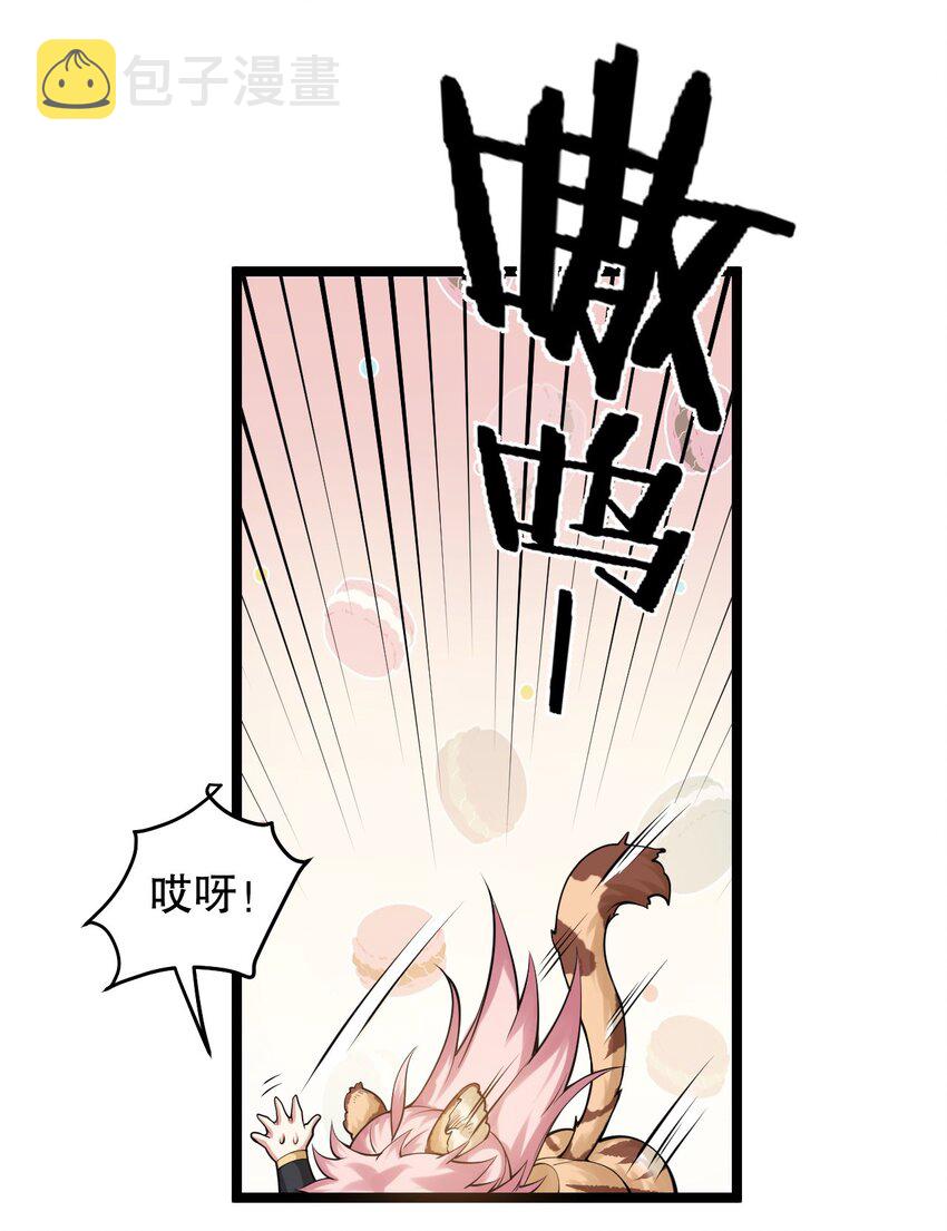 番外 虎年小剧场【内含福利】21