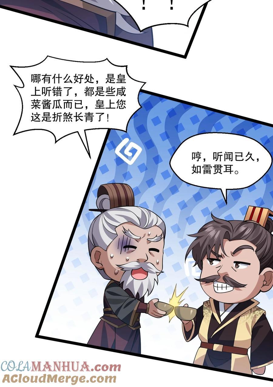 192 神明降世！10