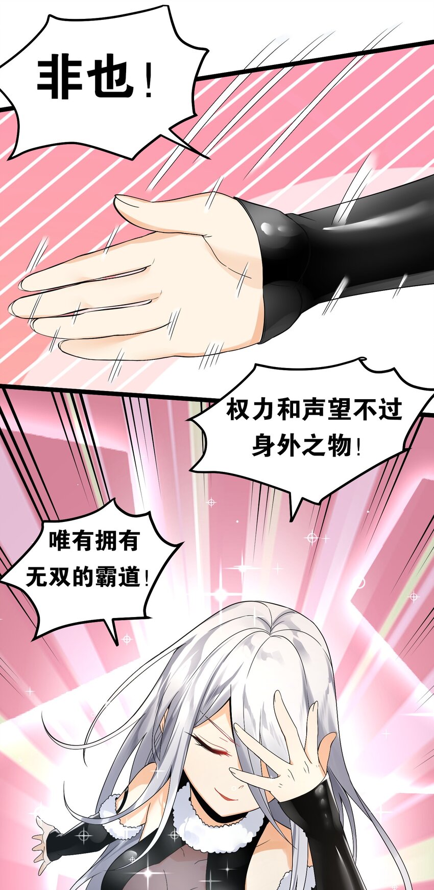 68 这白毛…不太聪明的亚子40