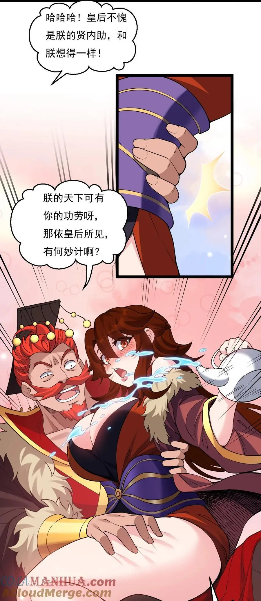 217 缺个暖床的人吗？8