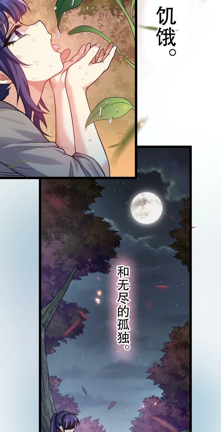 170 不想再孤身一人了10