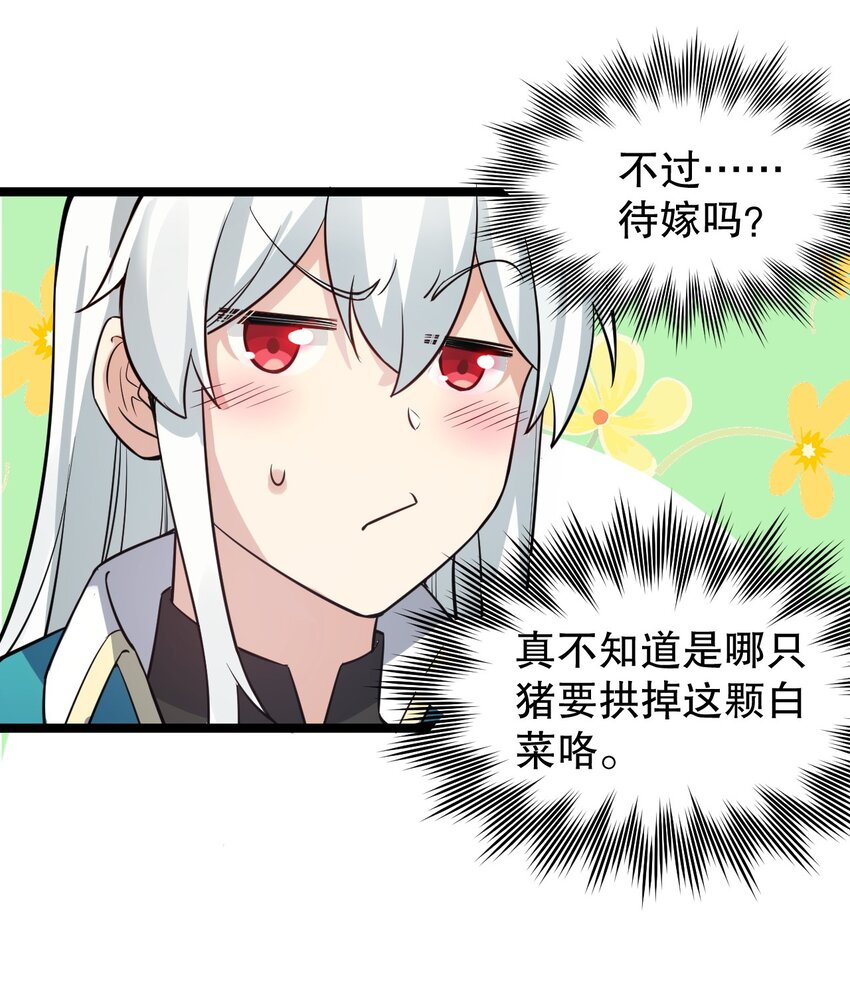 97 那人，像不像你儿子？15