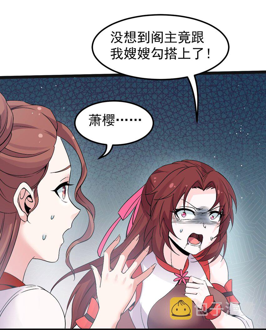 48 好戏要上演了~31