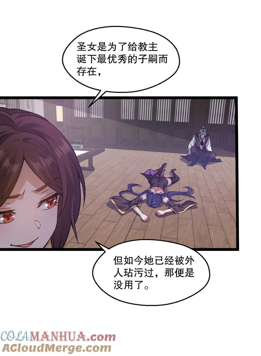 185 重复的梦…24