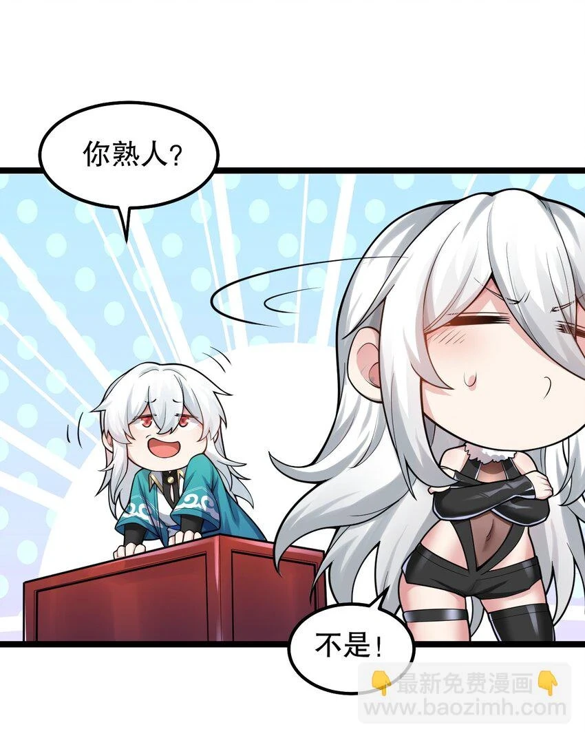 140 这个姿势…不行啊！21