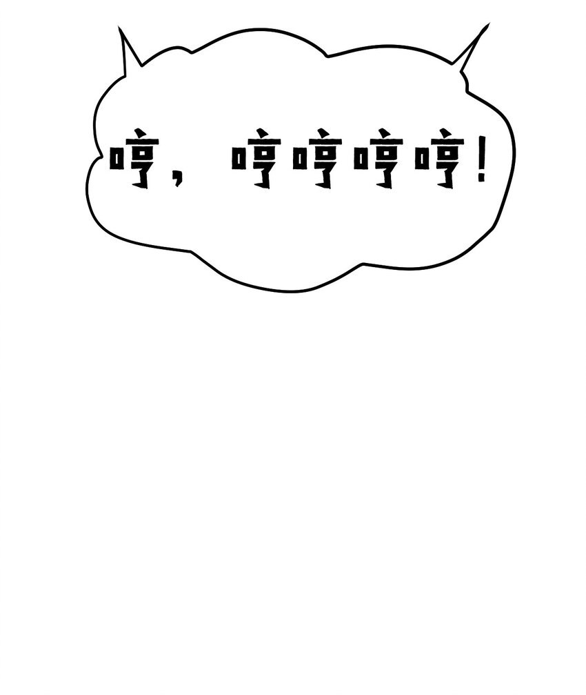 119 真的 只是在疗伤！36