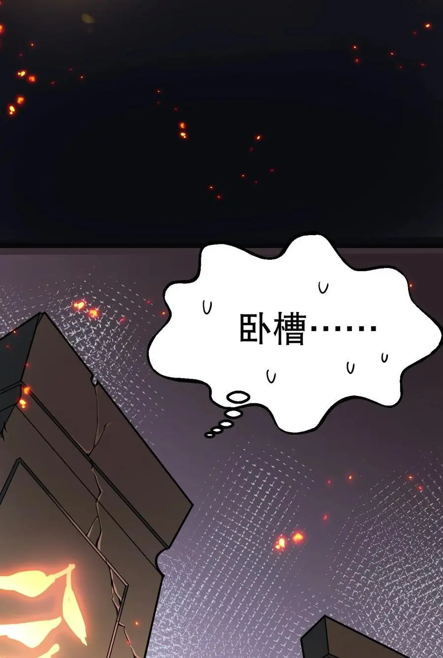 199 怎么会有一根…？！33