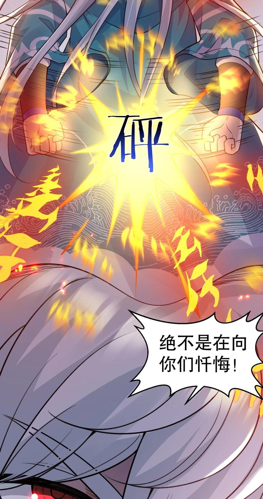 186 为自己的过往赎罪23