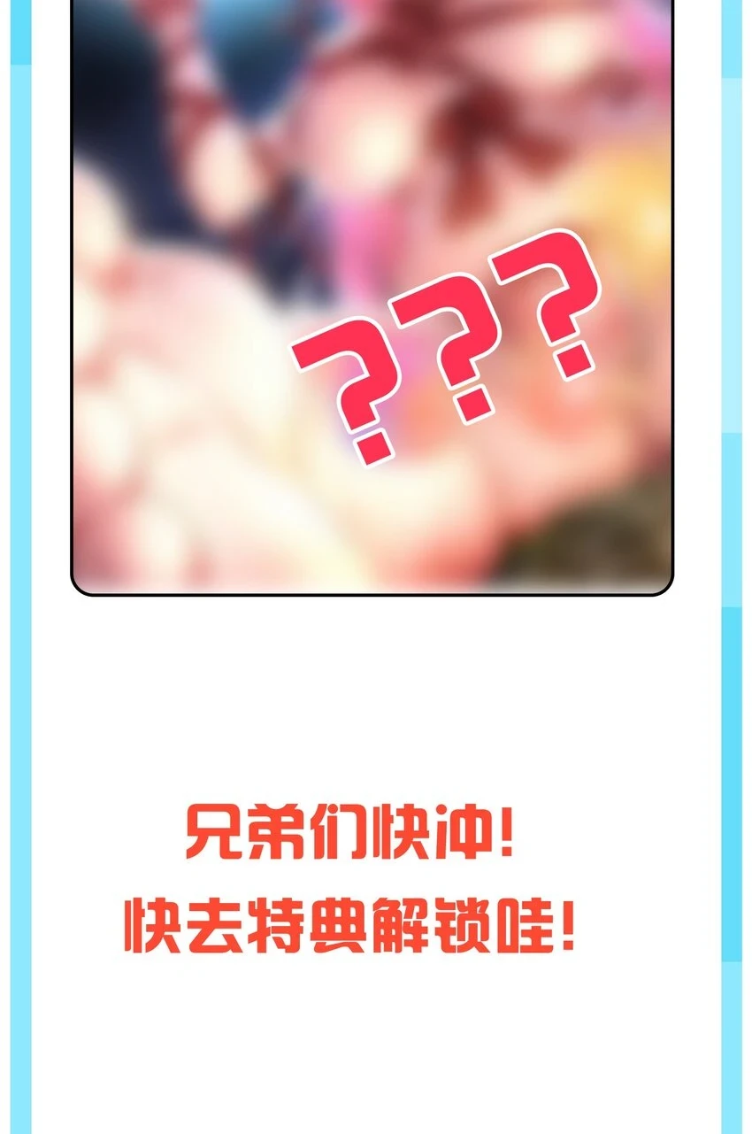143 我的愿望是……43