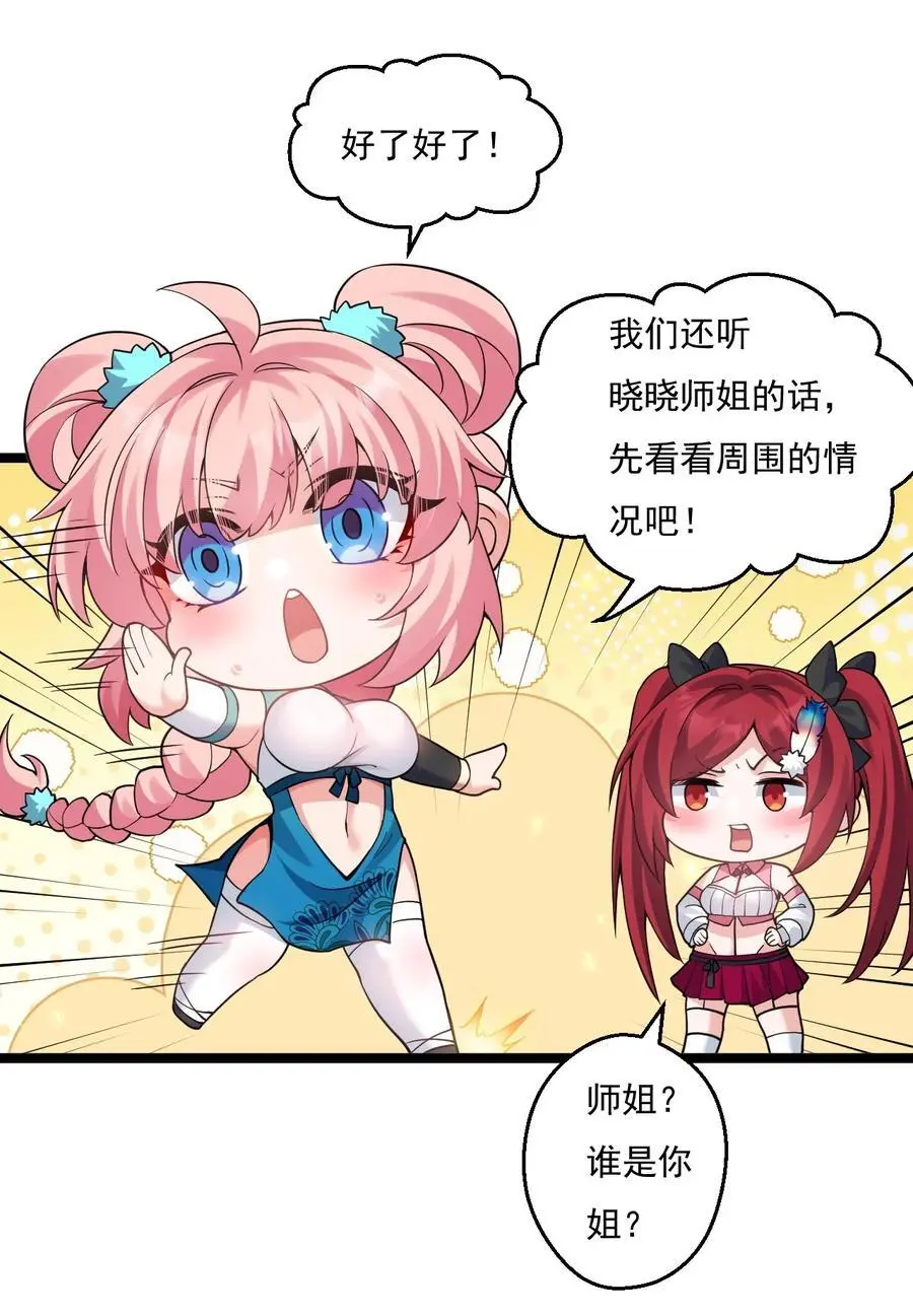 222 人族墨门13
