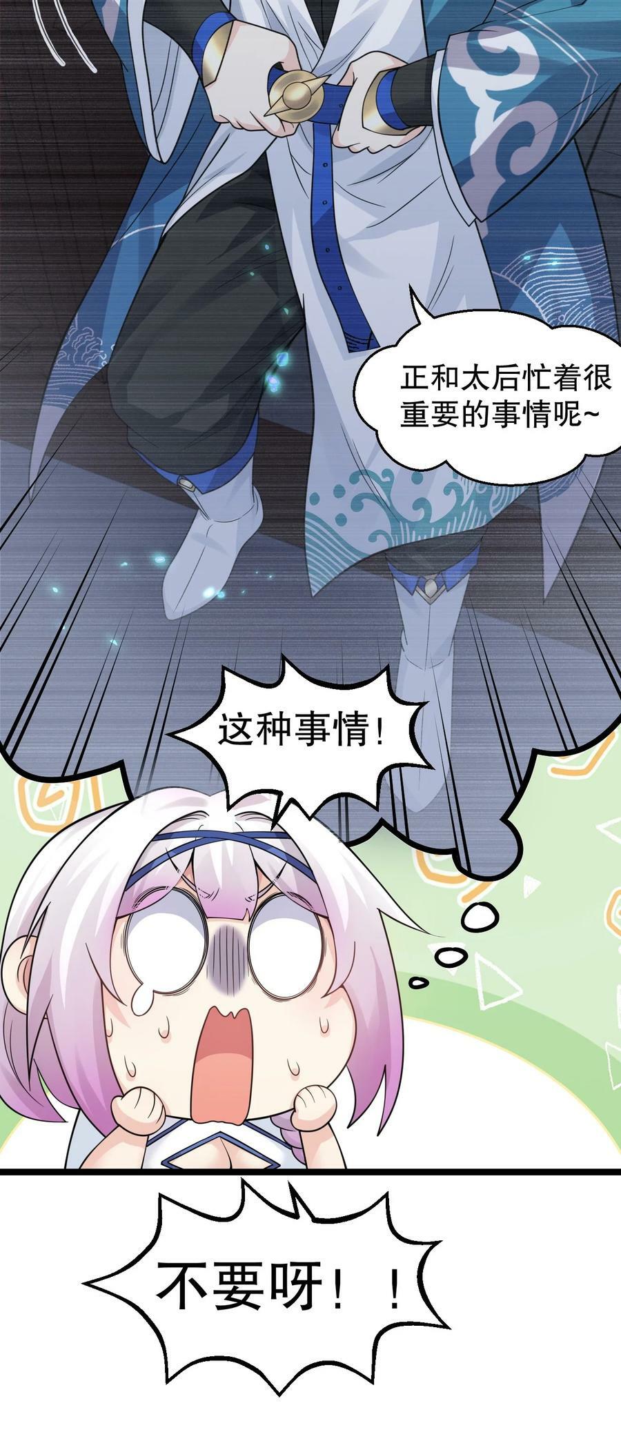 162 她…一直都这么主动吗…10