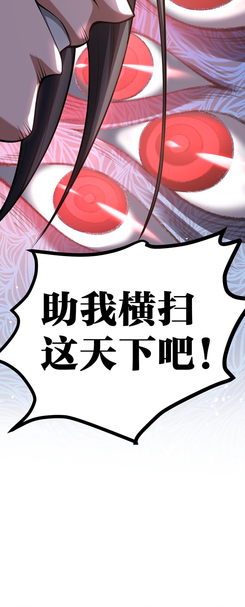 83 舔狗的反击！52