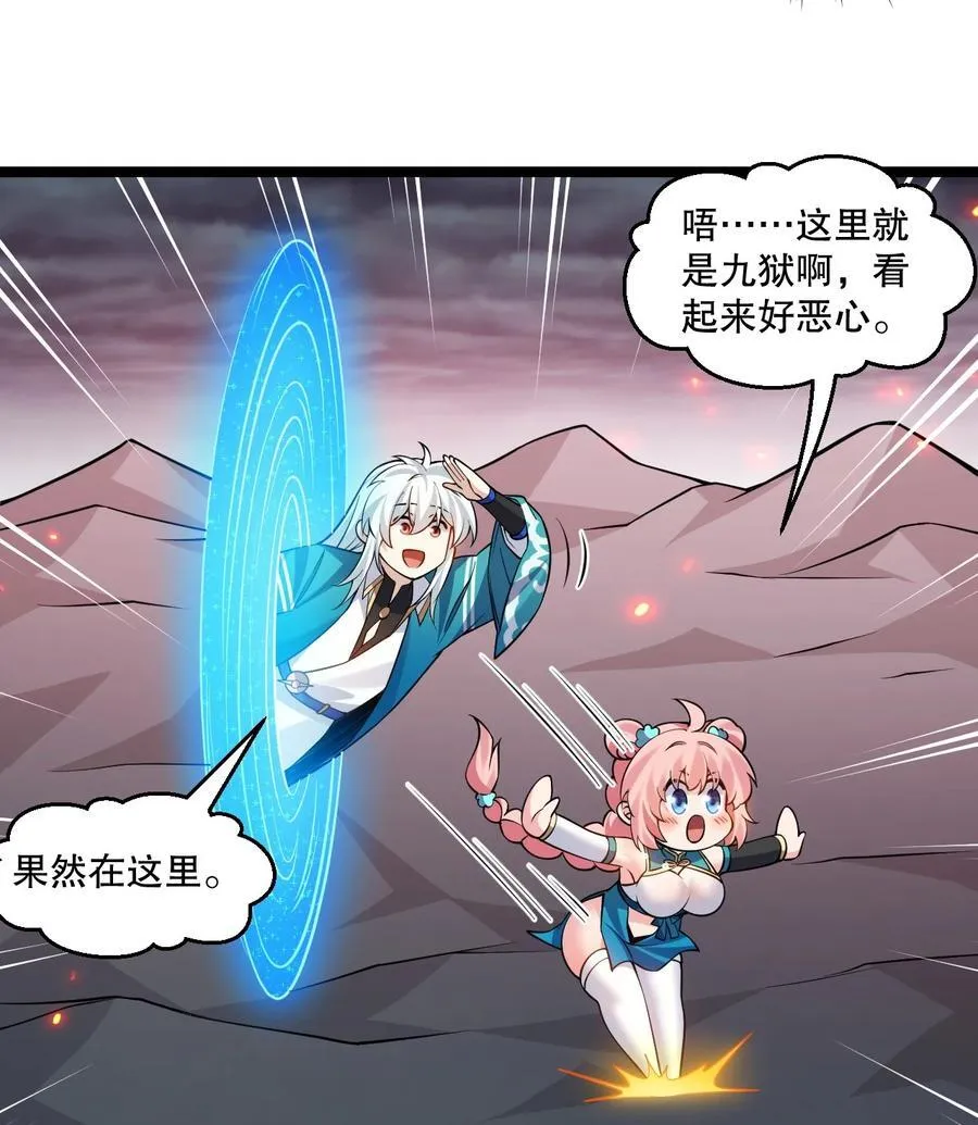 228 鬼…鬼啊！22