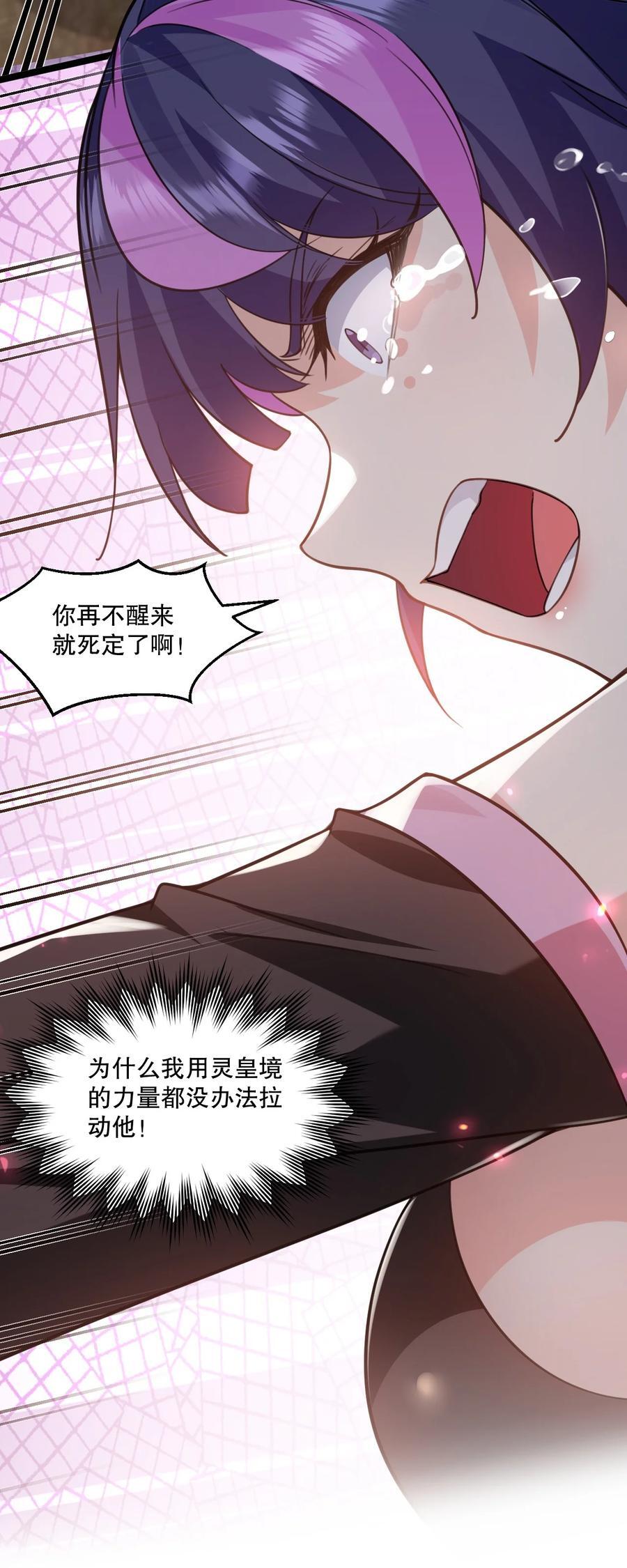 184 这一次，由我来护你！17