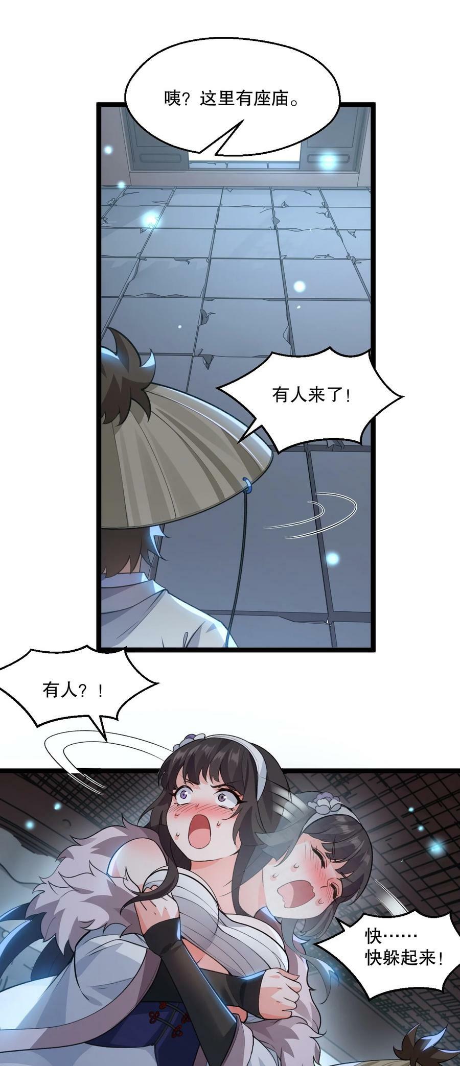 178 怎么进来都做涩涩的事了？！11