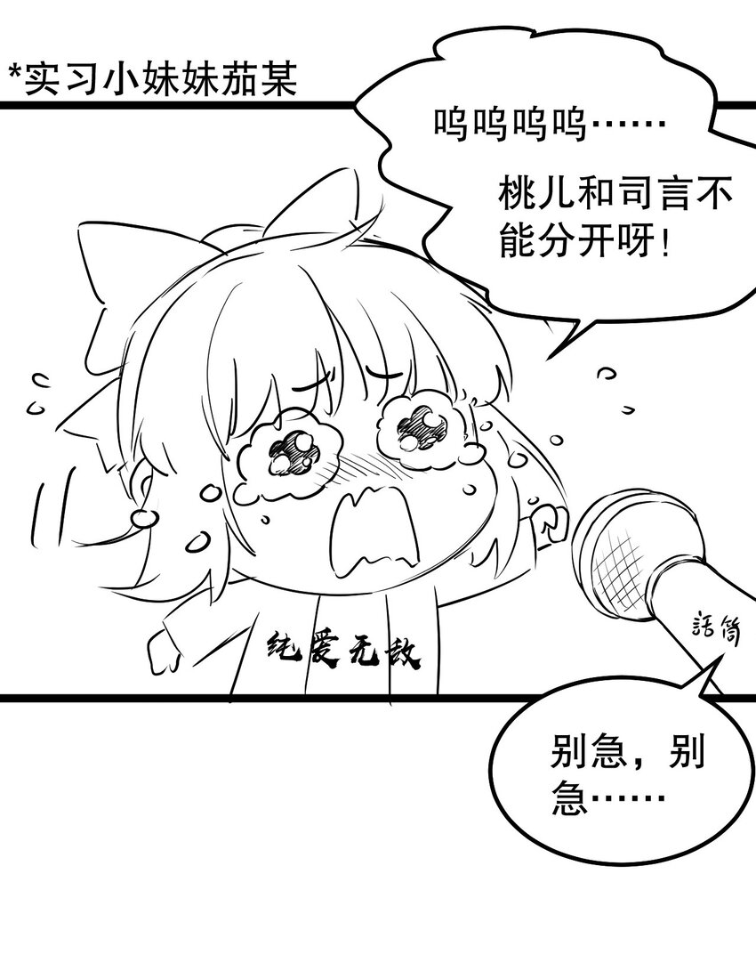 番外 喜欢谁的泳装呢~28