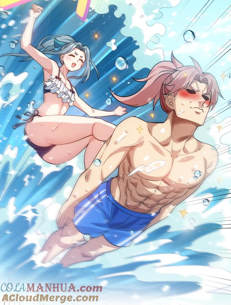 番外 夏日炎炎14