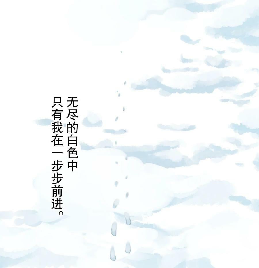 171 我，好想再见到他啊31