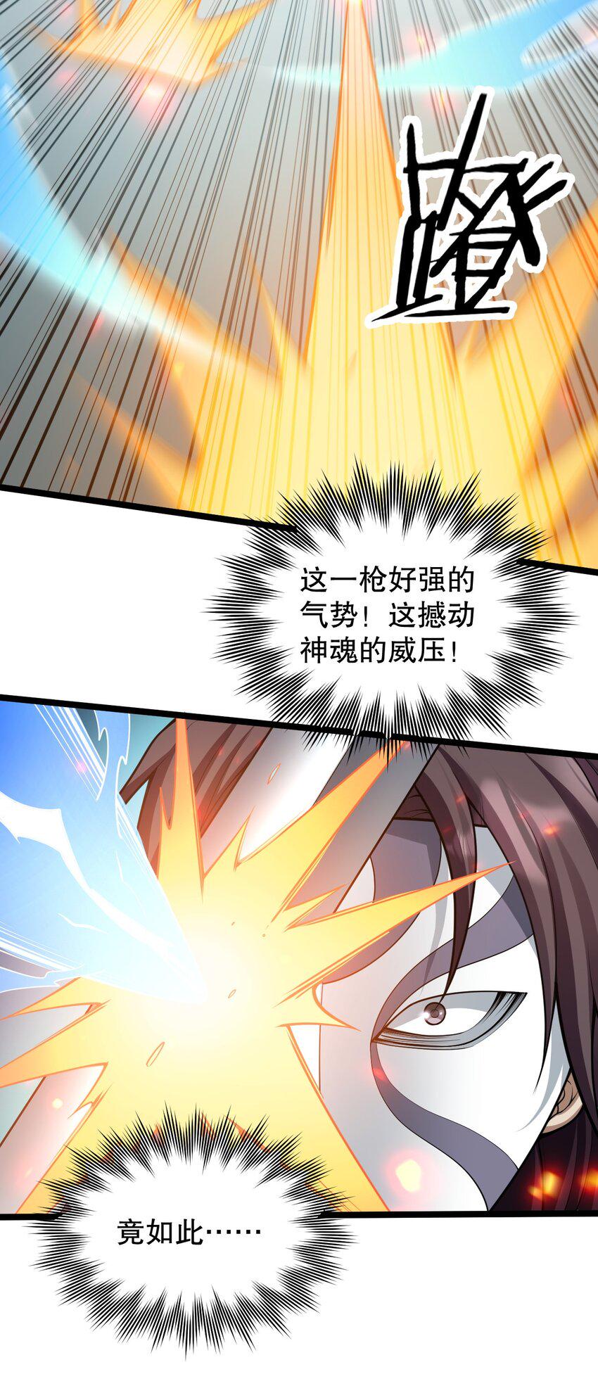 148 走吧！别辜负朕33