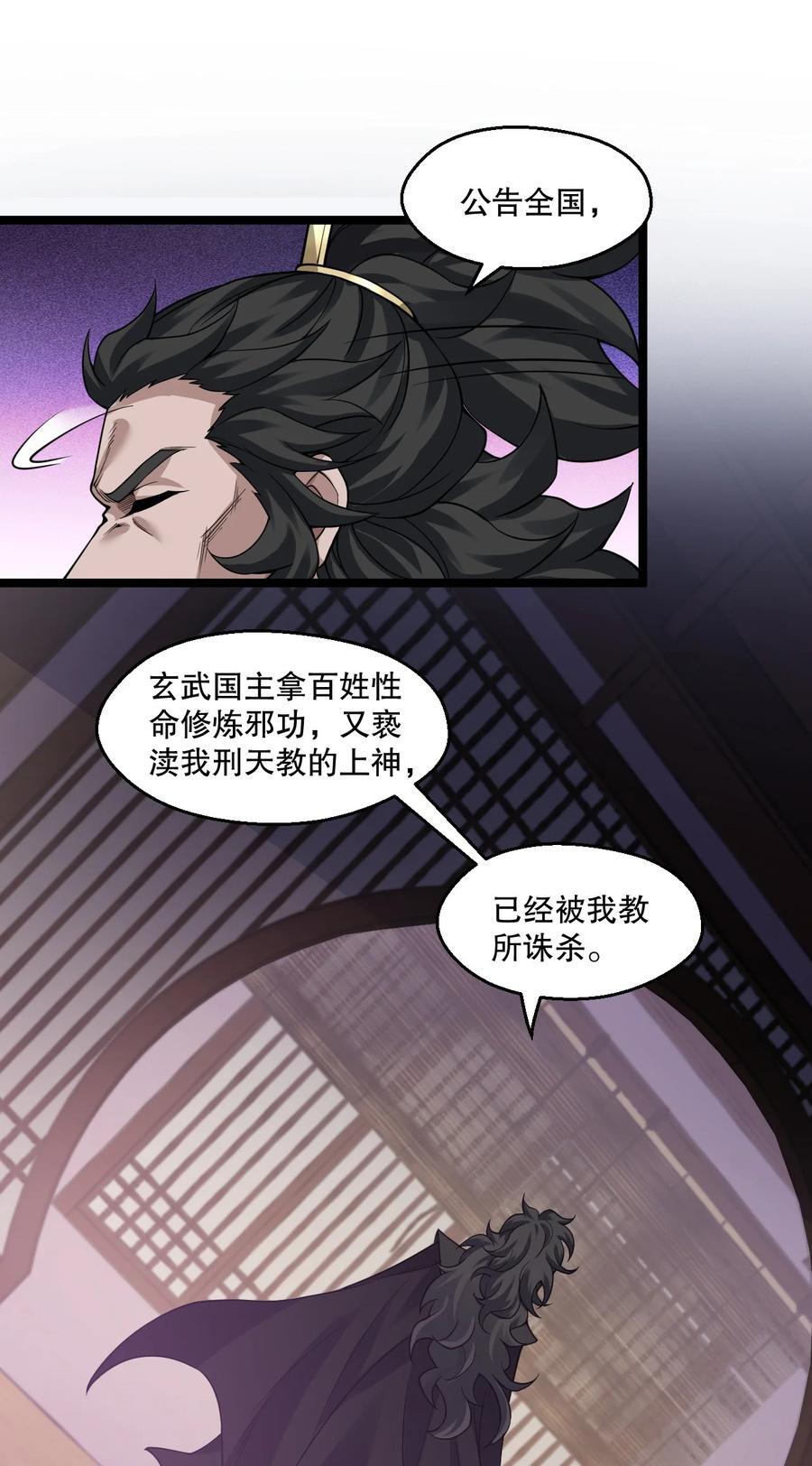 185 重复的梦…19