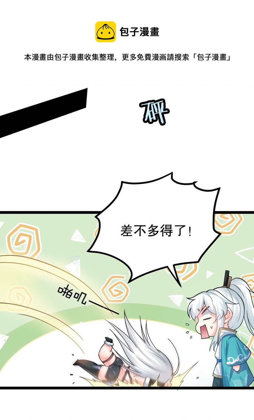 76 这…也太大了吧！16