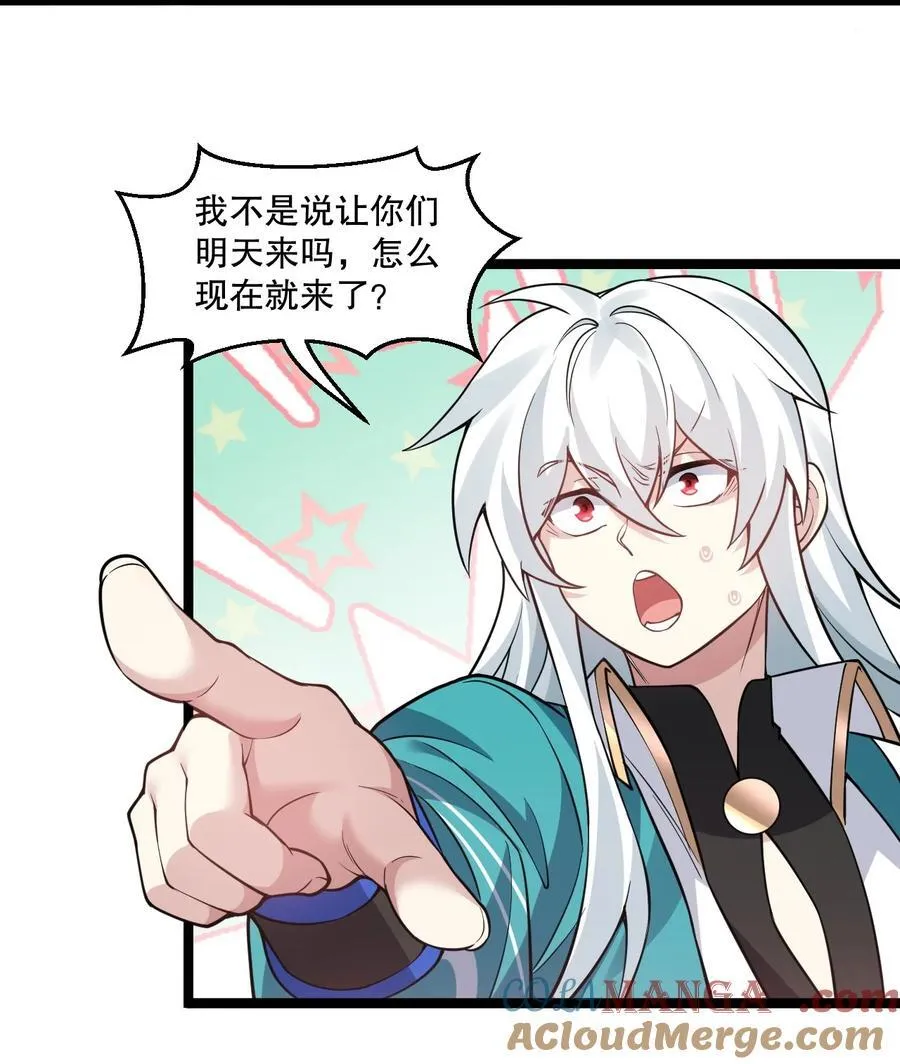 240 感觉要玩脱了18