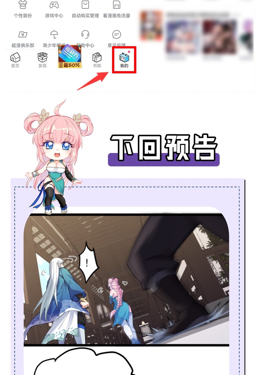 94 好胸…的身法！48