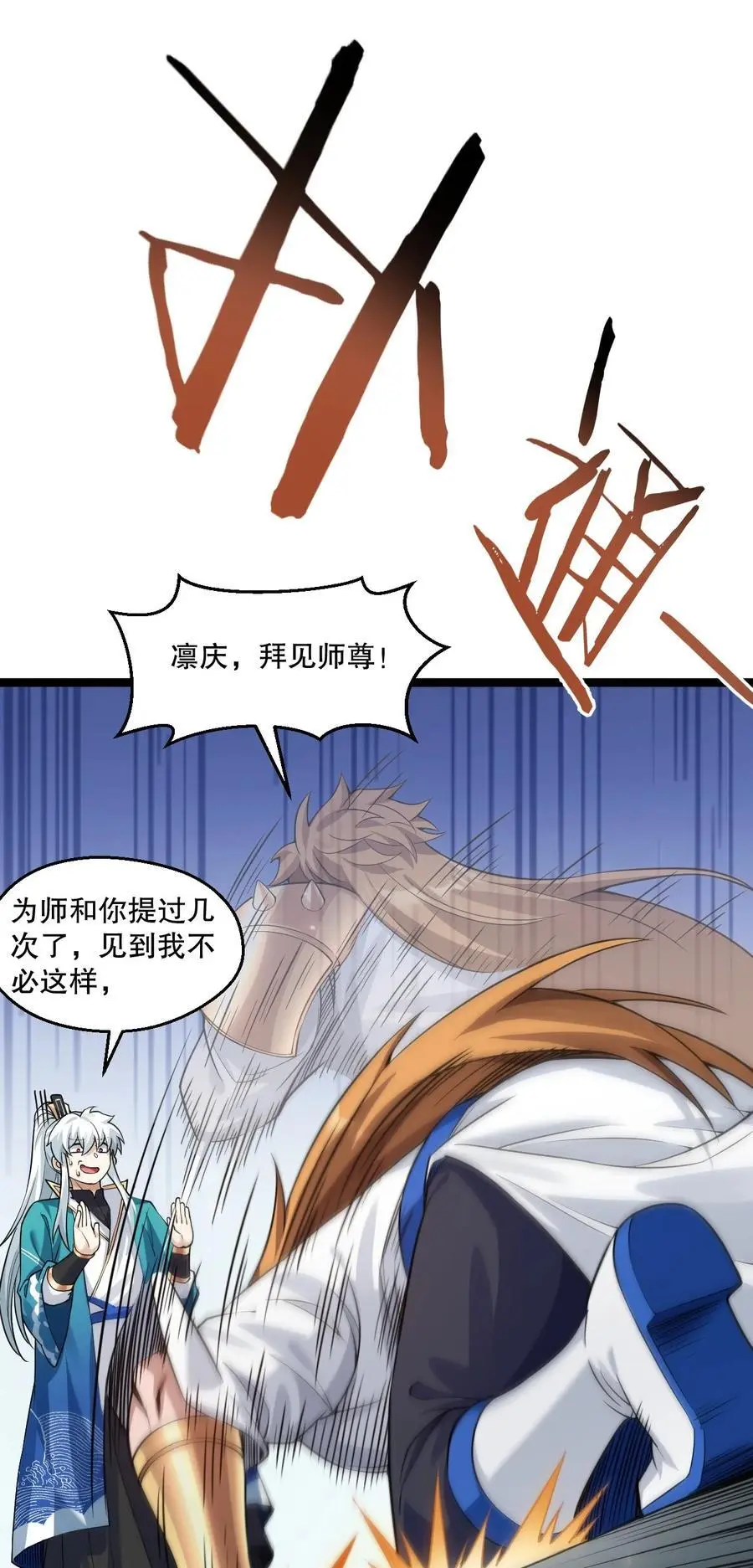 215 死变态11