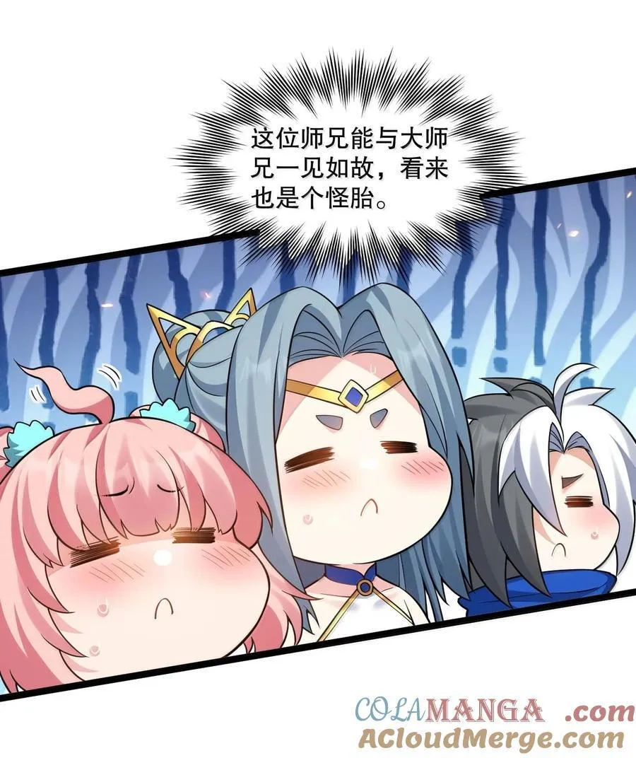 251 朕，才是皇帝啊24