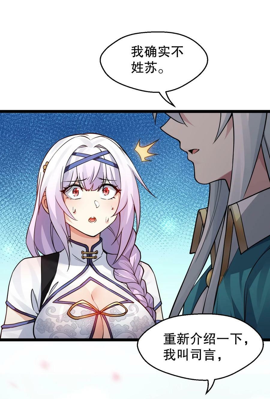 153 永宁……有喜了？17