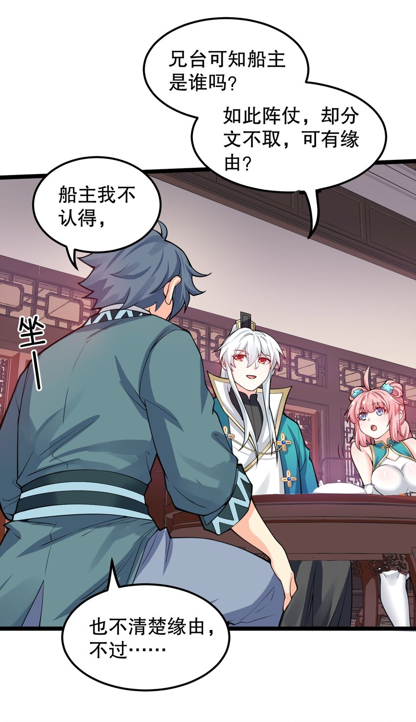 58 这也太羞耻了吧！！23