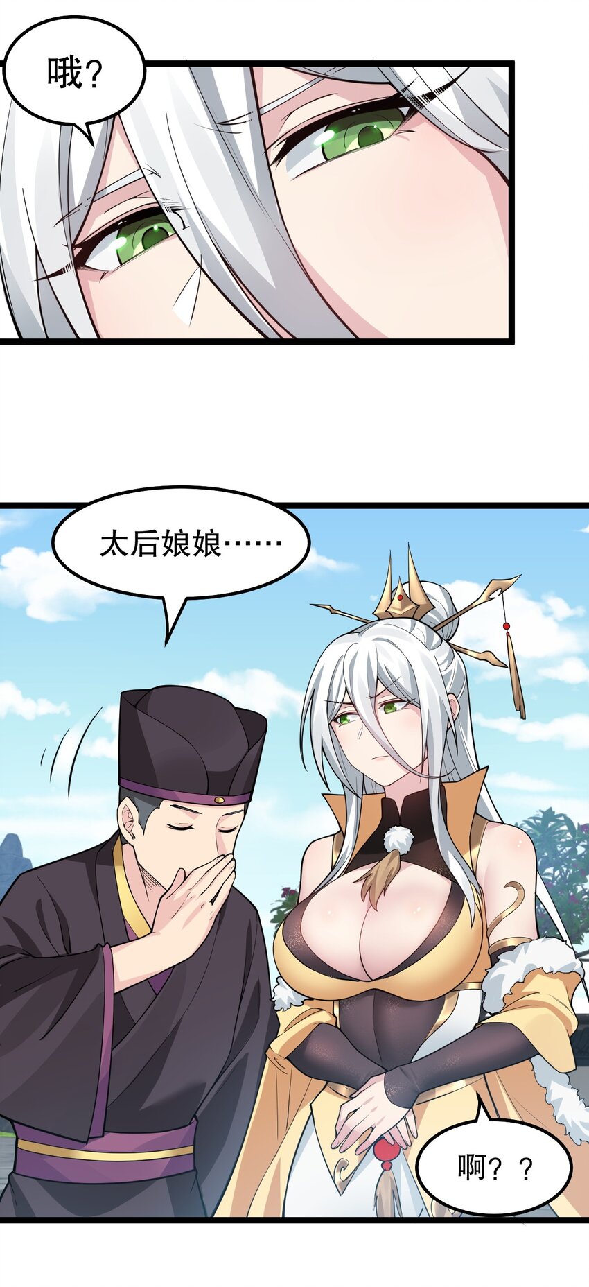 116 这次戳戳会漏气吗~11