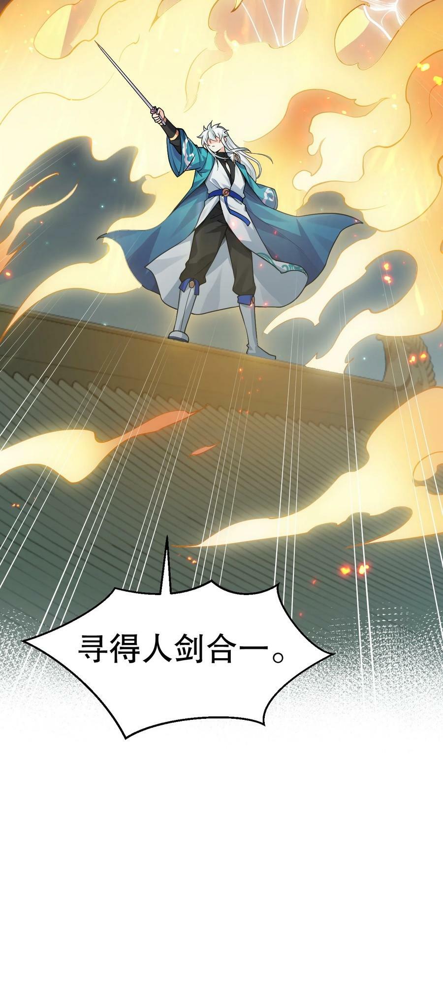158 唯有神…能达到的境界！29