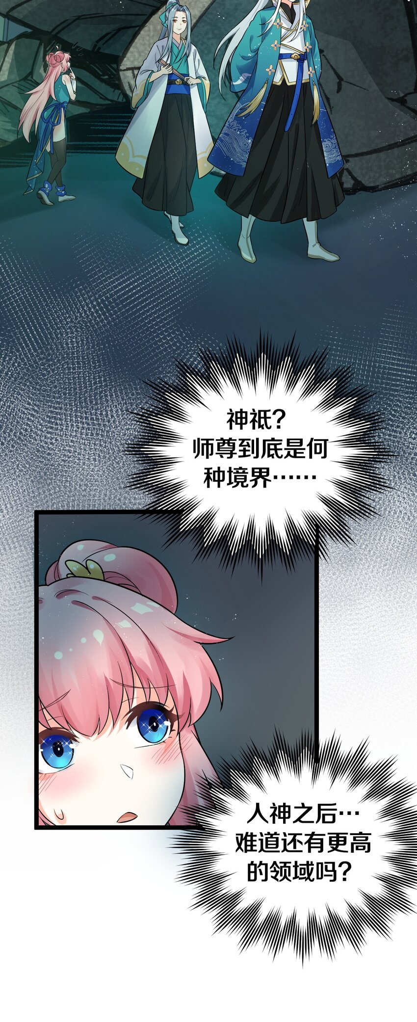 14 水宫阙24