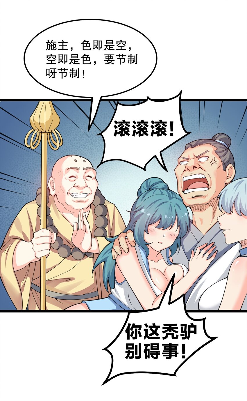 58 这也太羞耻了吧！！27