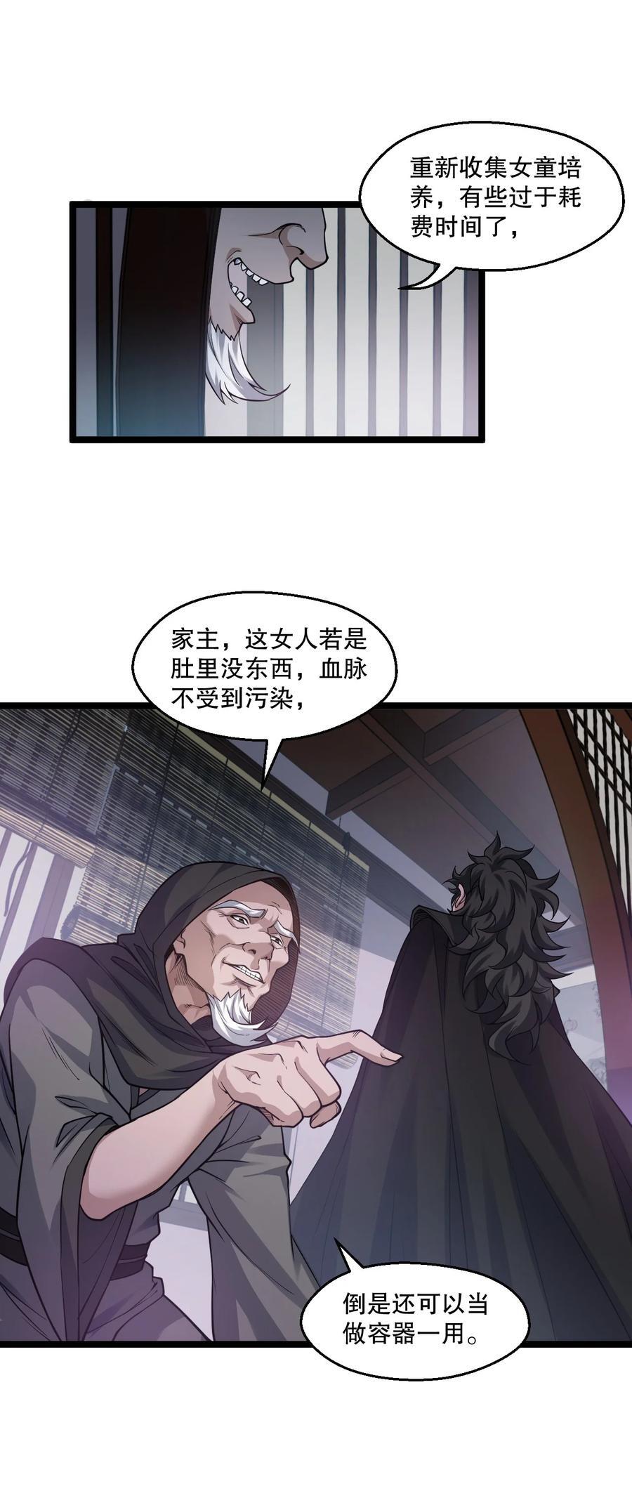 185 重复的梦…25