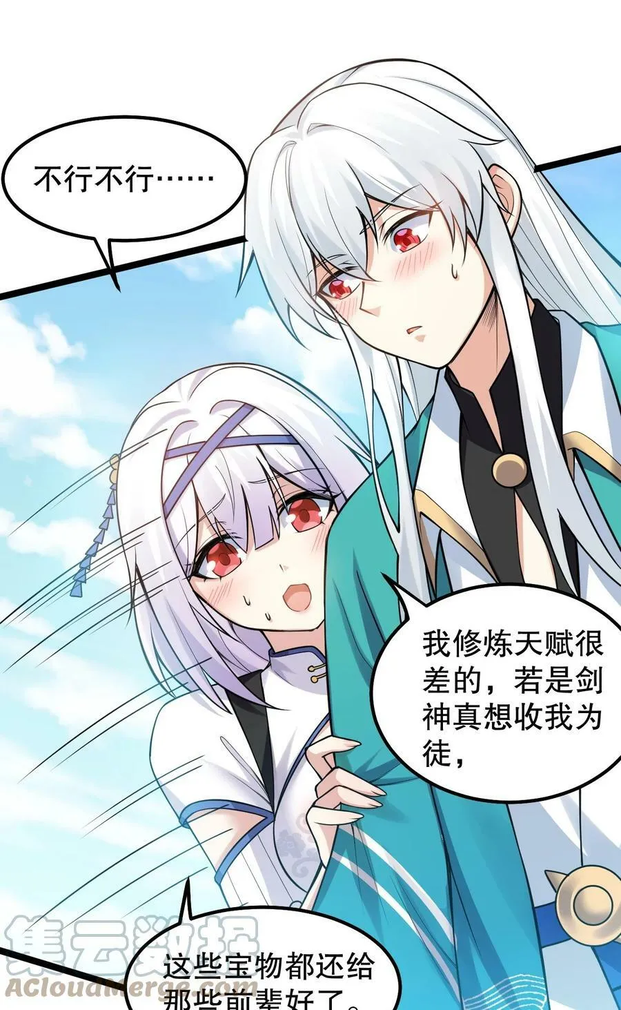 133 神才有的境界！33