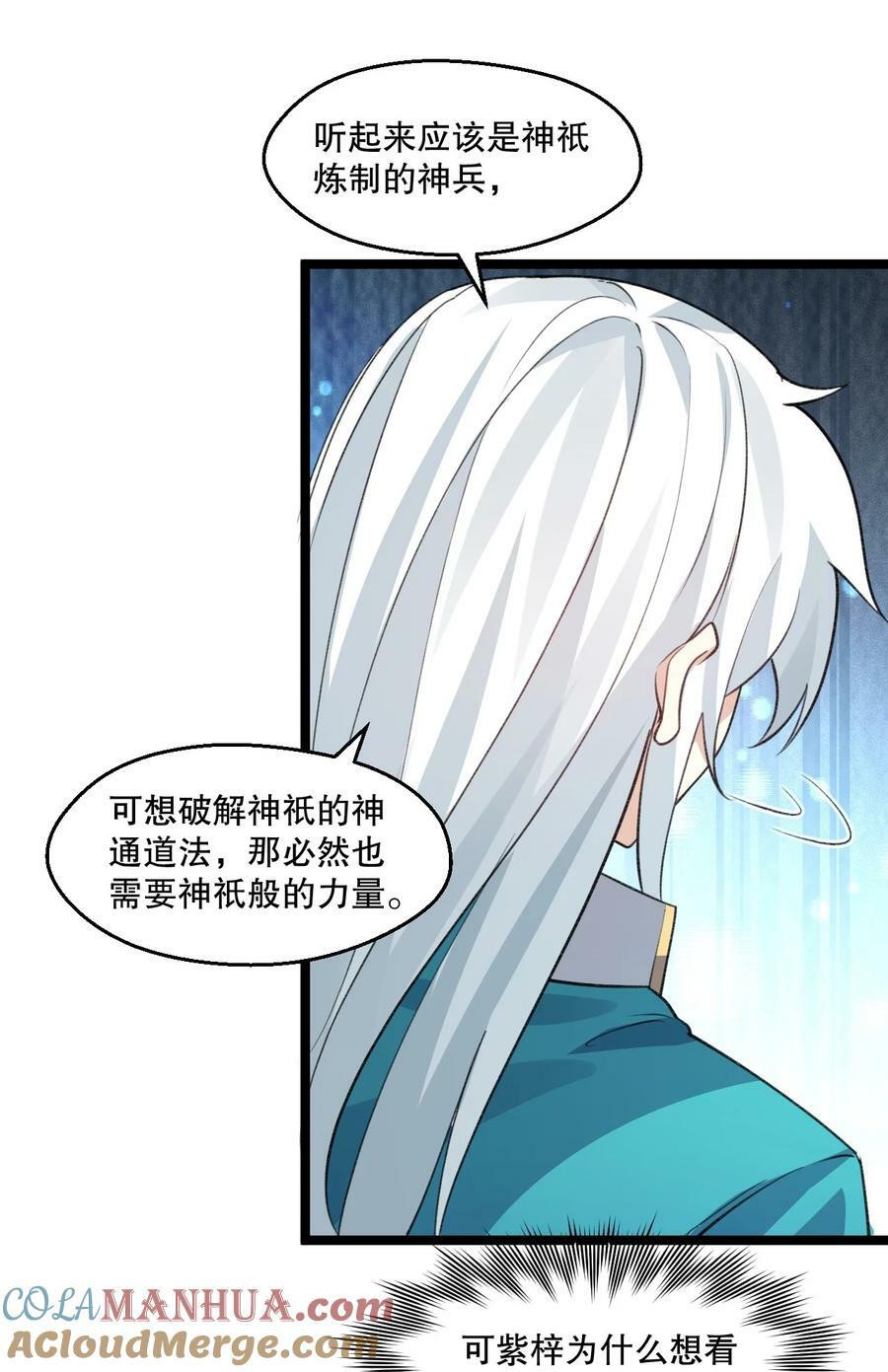 173 宫女当中她最大_20
